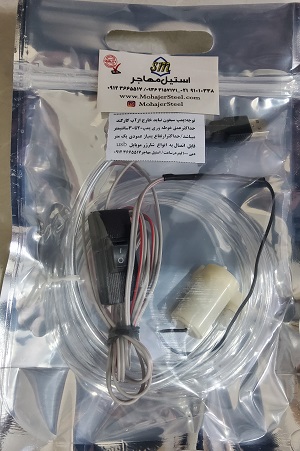 سیفون برقی مایعات