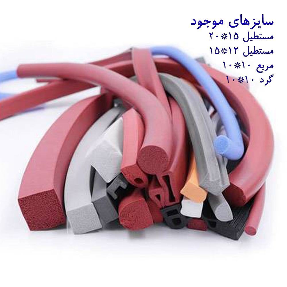 2واشر سیلیکونی نسوز واشر سیلیکونی نسوز 10در15میلیمتری2متری - Image 1
