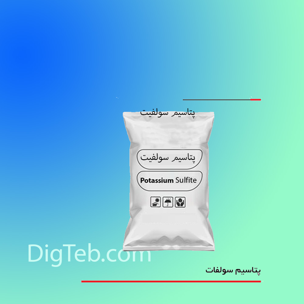 پتاسیم سولفیت پتاسیم متابی سولفیت - Image 1