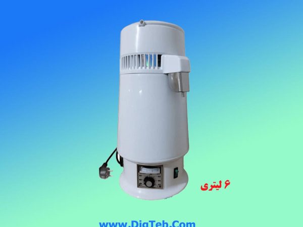 تقیر 6لیتری برقی سرخود