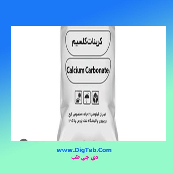 کربنات کلسیم