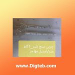 چربی سنج شیر - Image 4