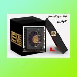 کندانسور برقی مسی یکسوم - Image 8