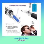 رفلاکتومتر 2زوم بیریکس و الکل سنج - Image 4