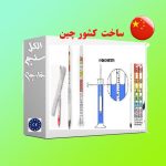 الکل سنج چینی