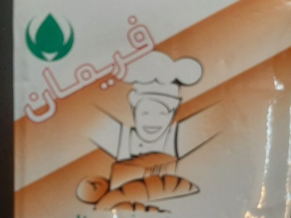 مخمر فریمان