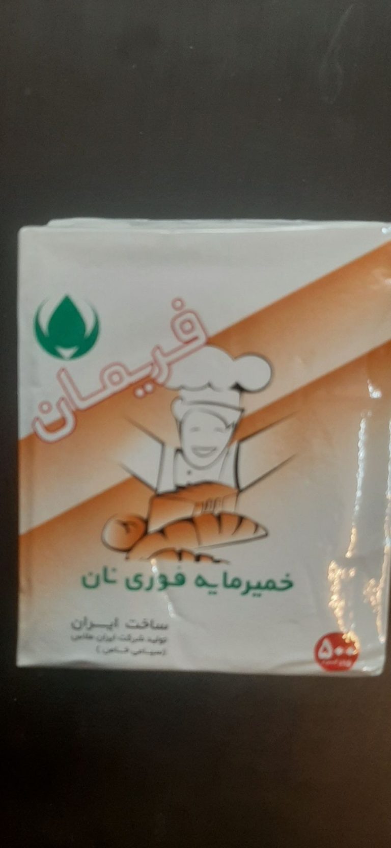 مخمر فریمان