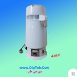 گلابگیر برقی استیل اتومات 6لیتری