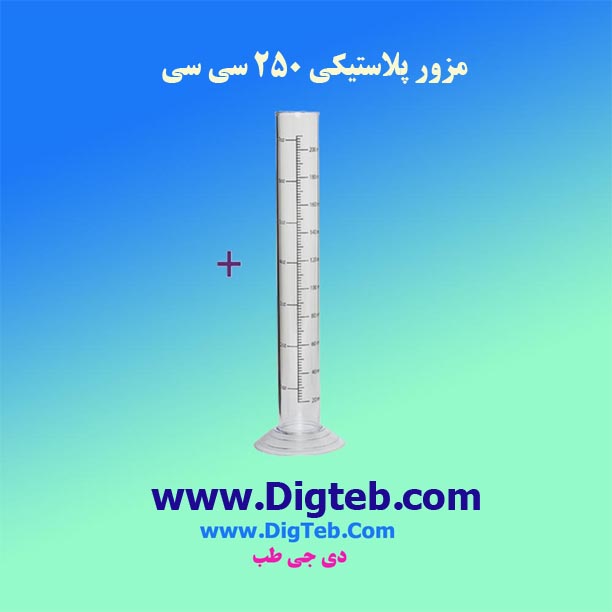 مزور پلاستیکی